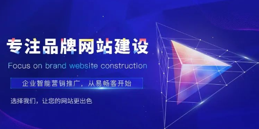 如果網(wǎng)站首頁調(diào)整以后網(wǎng)站SEO優(yōu)化該怎么做？