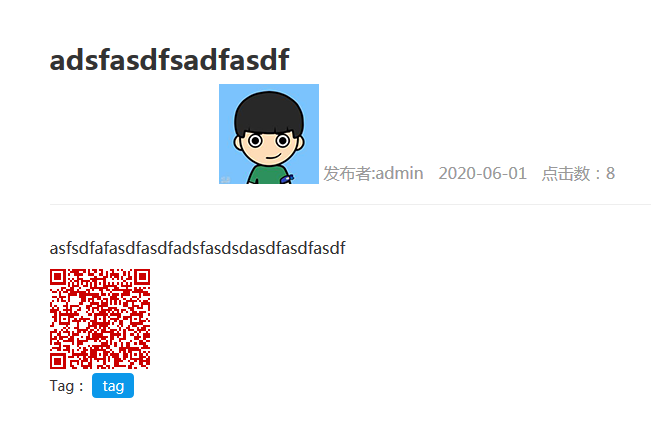 eyoucms給文章加一個二維碼(圖1) eyoucms給文章加一個二維碼