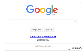 谷歌瀏覽器「自動網(wǎng)頁翻譯」不讓用了怎么辦，今天修復辦法匯總送上