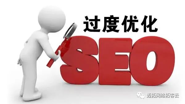公司網(wǎng)站SEO優(yōu)化要求有哪些？