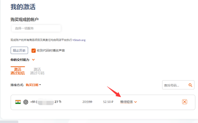 新知達人, 手把手教你急速注冊ChatGPT賬號！珍藏版?。。? style=