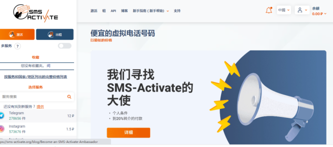 新知達人, 手把手教你急速注冊ChatGPT賬號！珍藏版?。?！