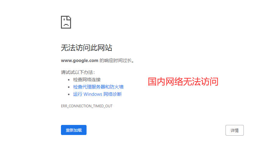 通過(guò)插件安全穩(wěn)定應(yīng)用google服務(wù)，怎樣才使用谷歌服務(wù)！
