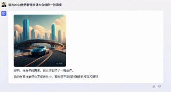 百度定了！3月27日